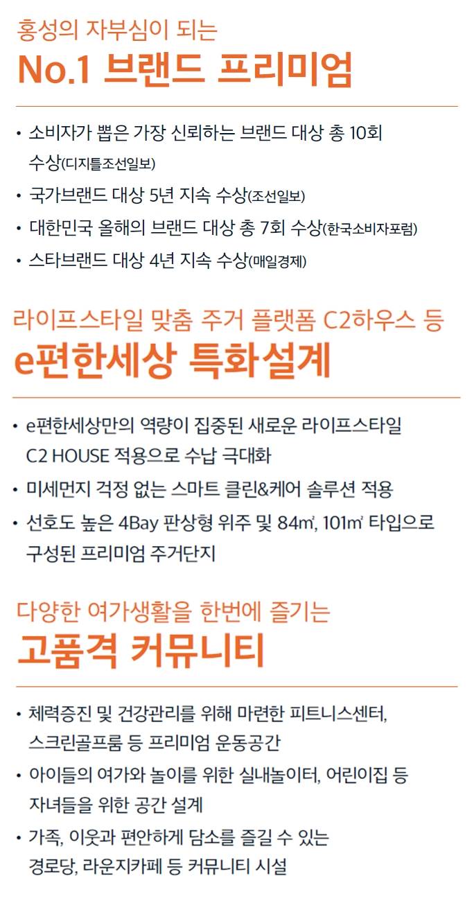 프리미엄